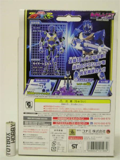 Mua bán KONAMI SEIZA REM LUZ